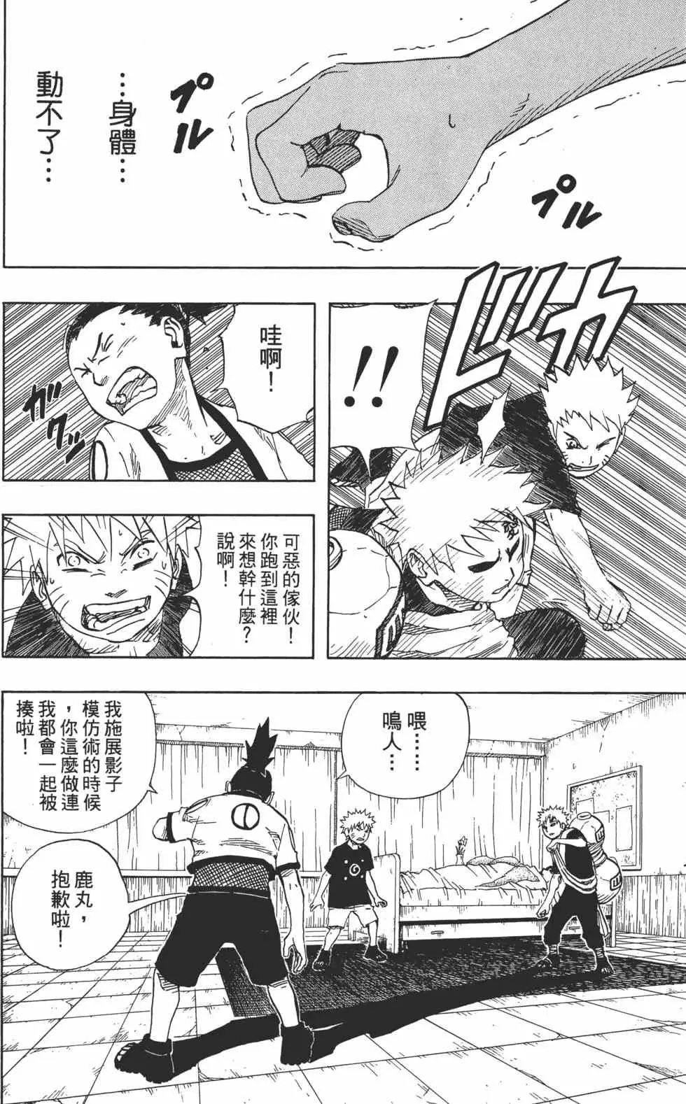 第366页