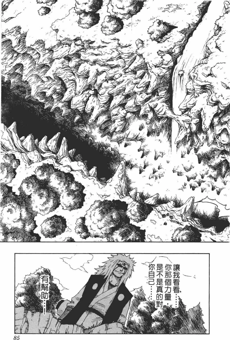 第249页