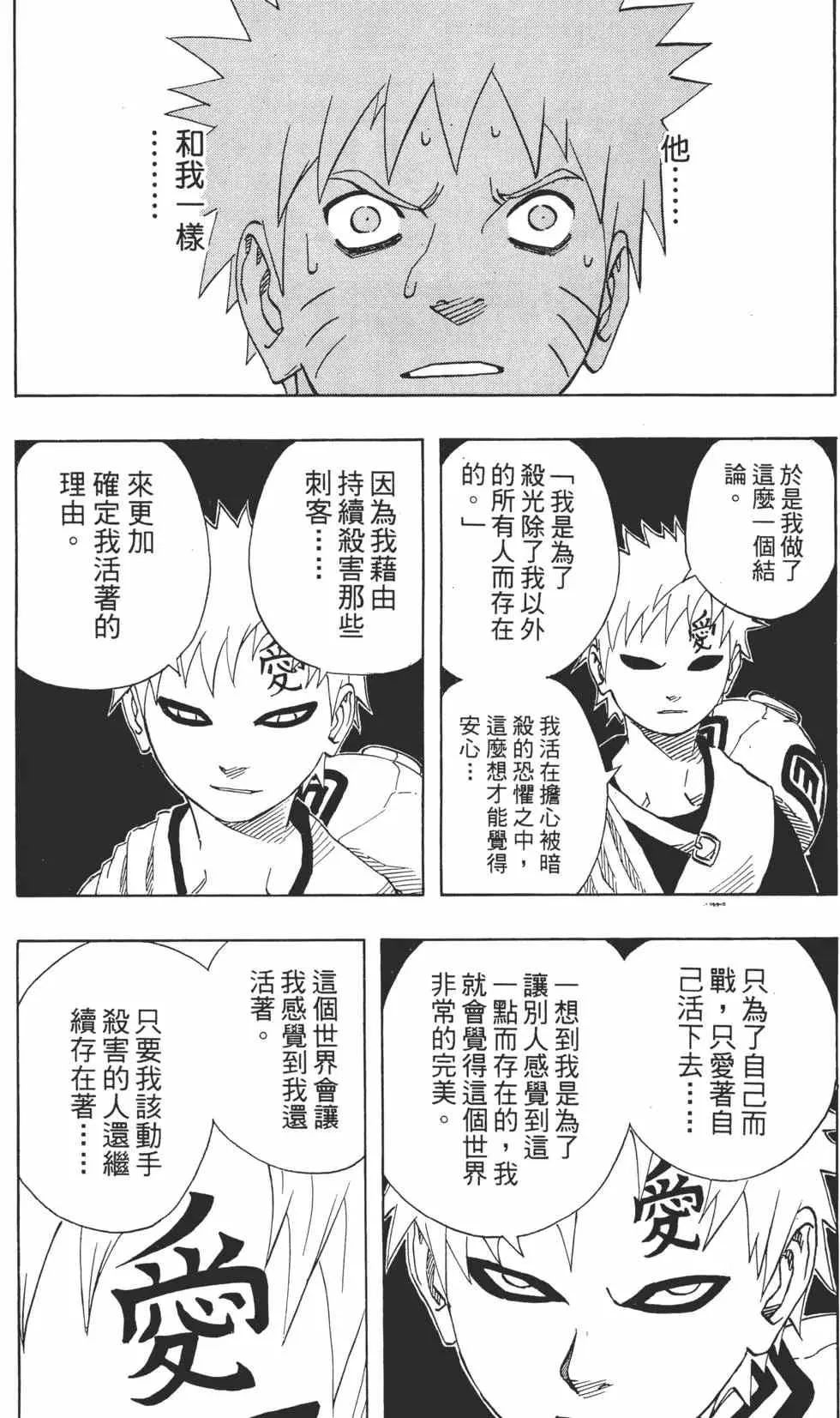 第417页