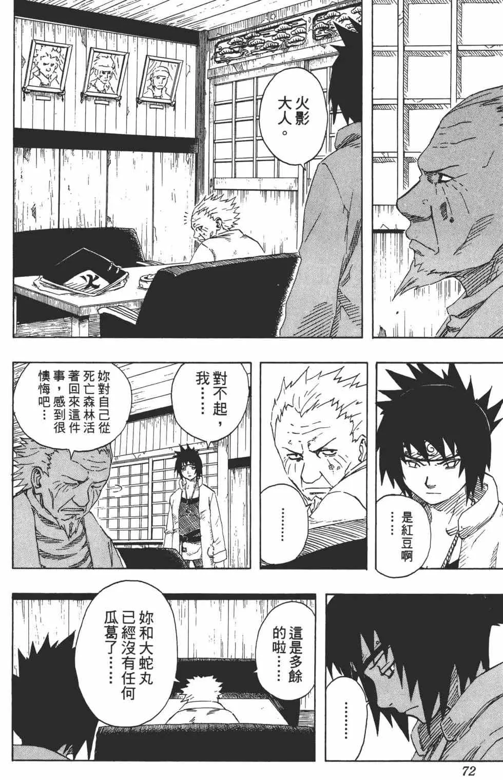 第210页