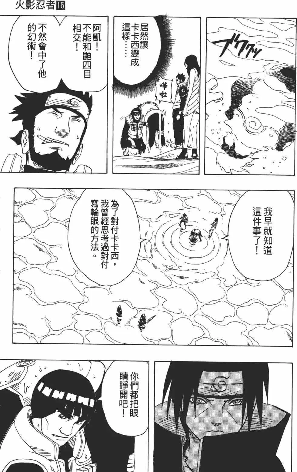 第483页