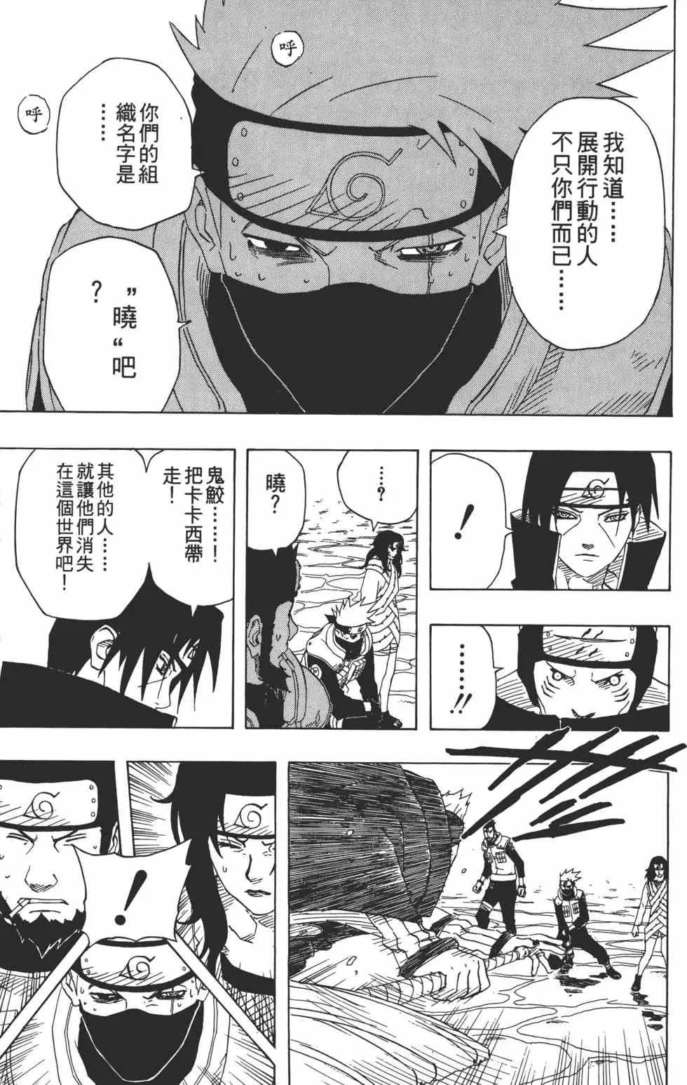 第471页