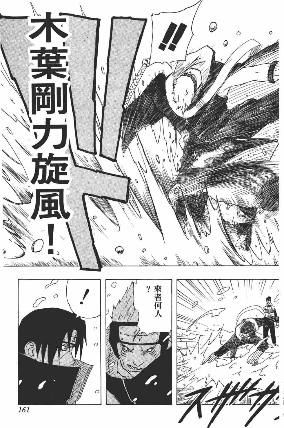 第477页