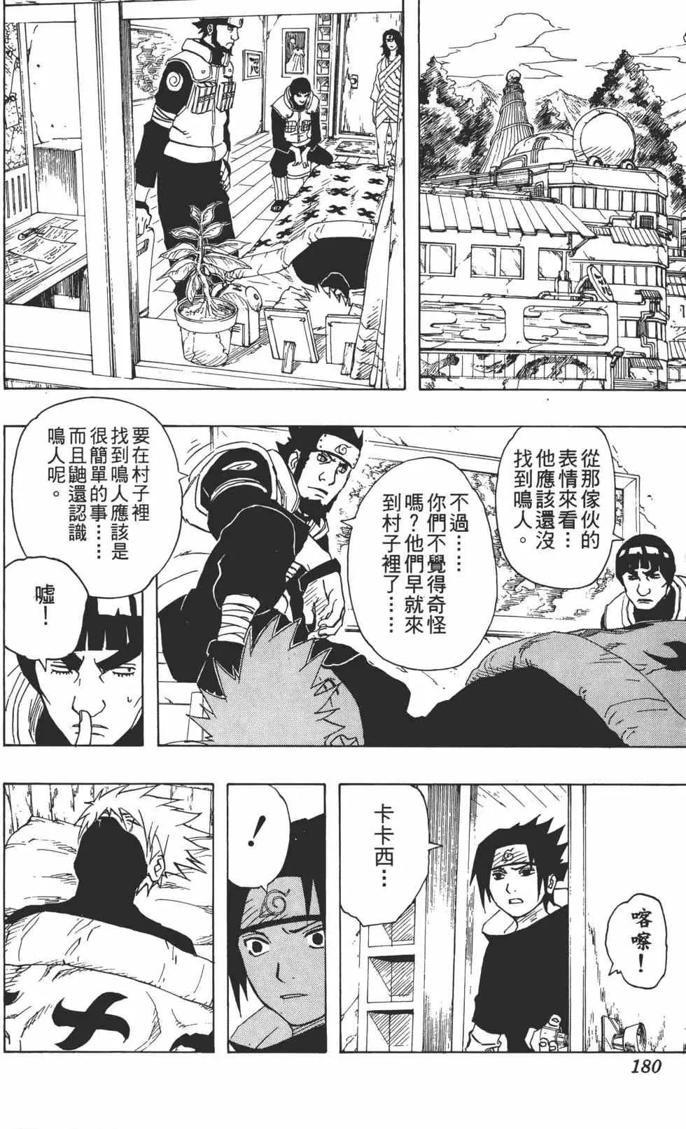 第534页