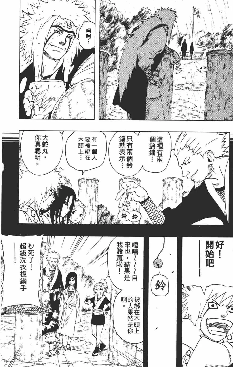 第240页