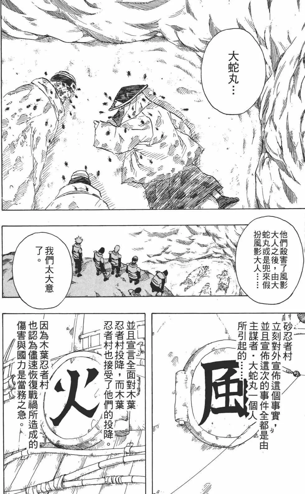 第288页