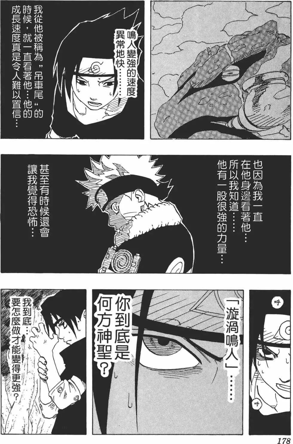 第528页