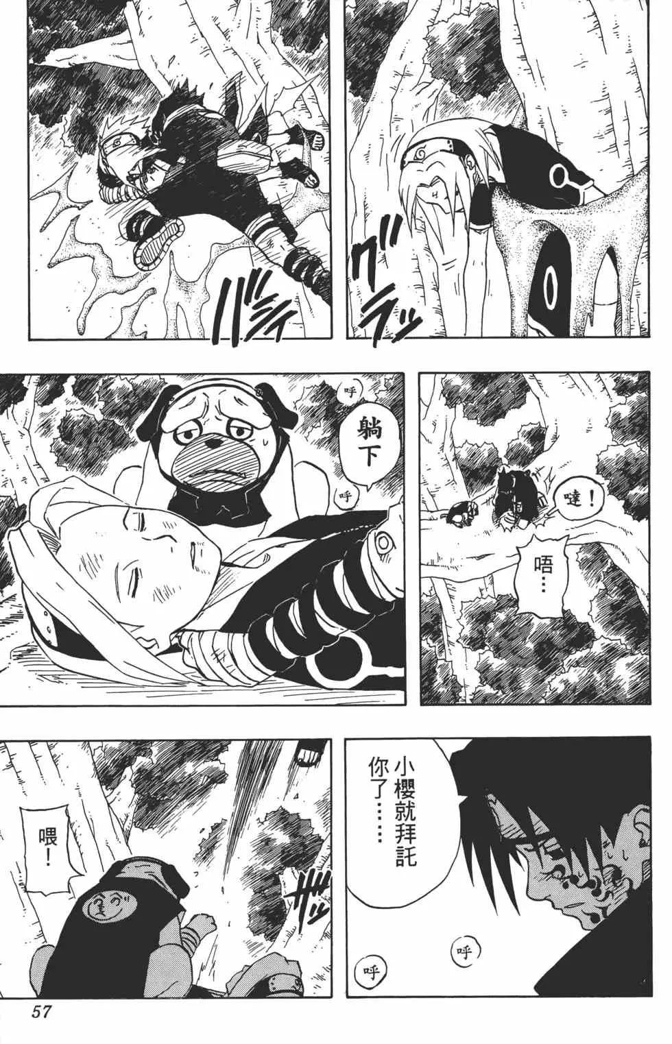 第165页