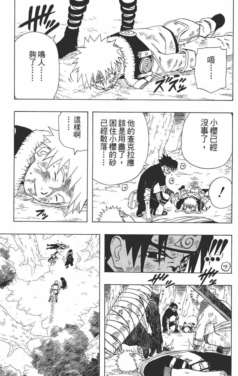 第189页