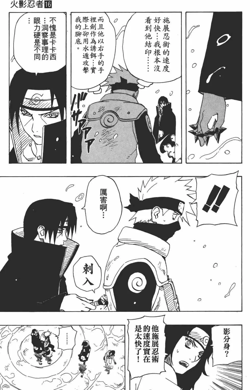 第411页