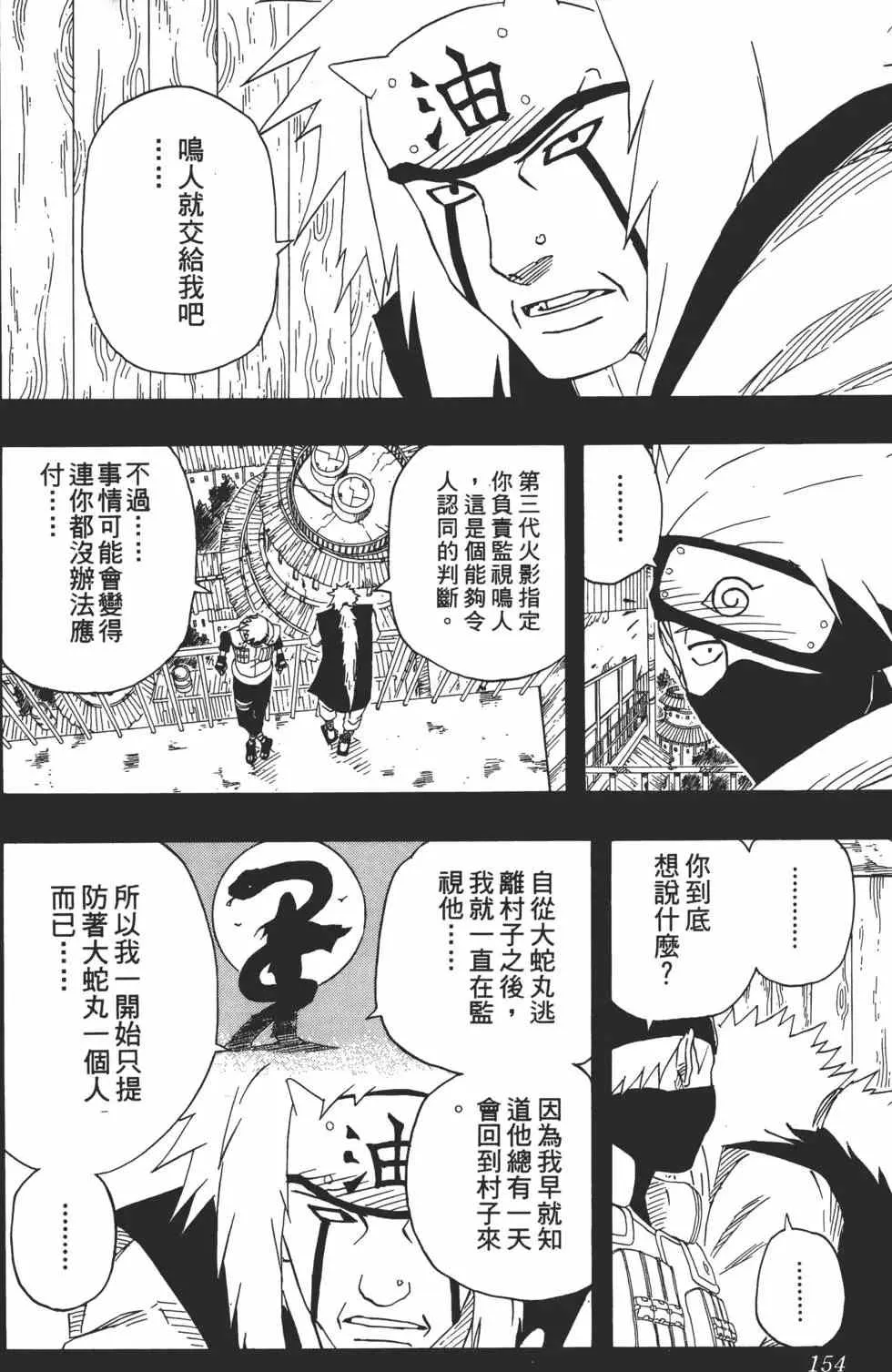 第456页