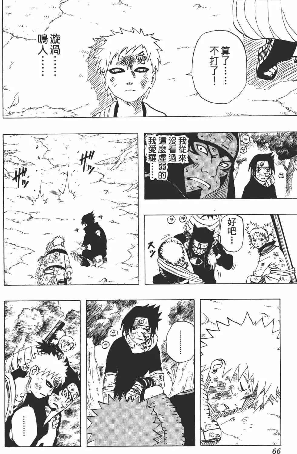 第192页