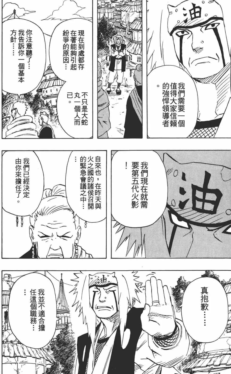 第294页
