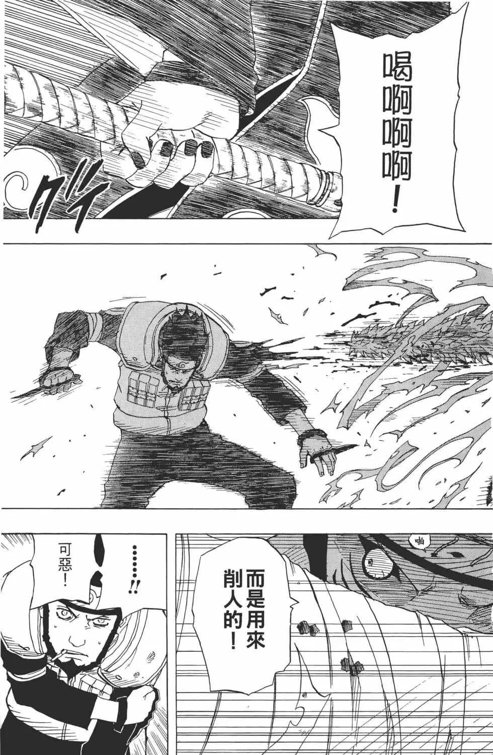 第357页