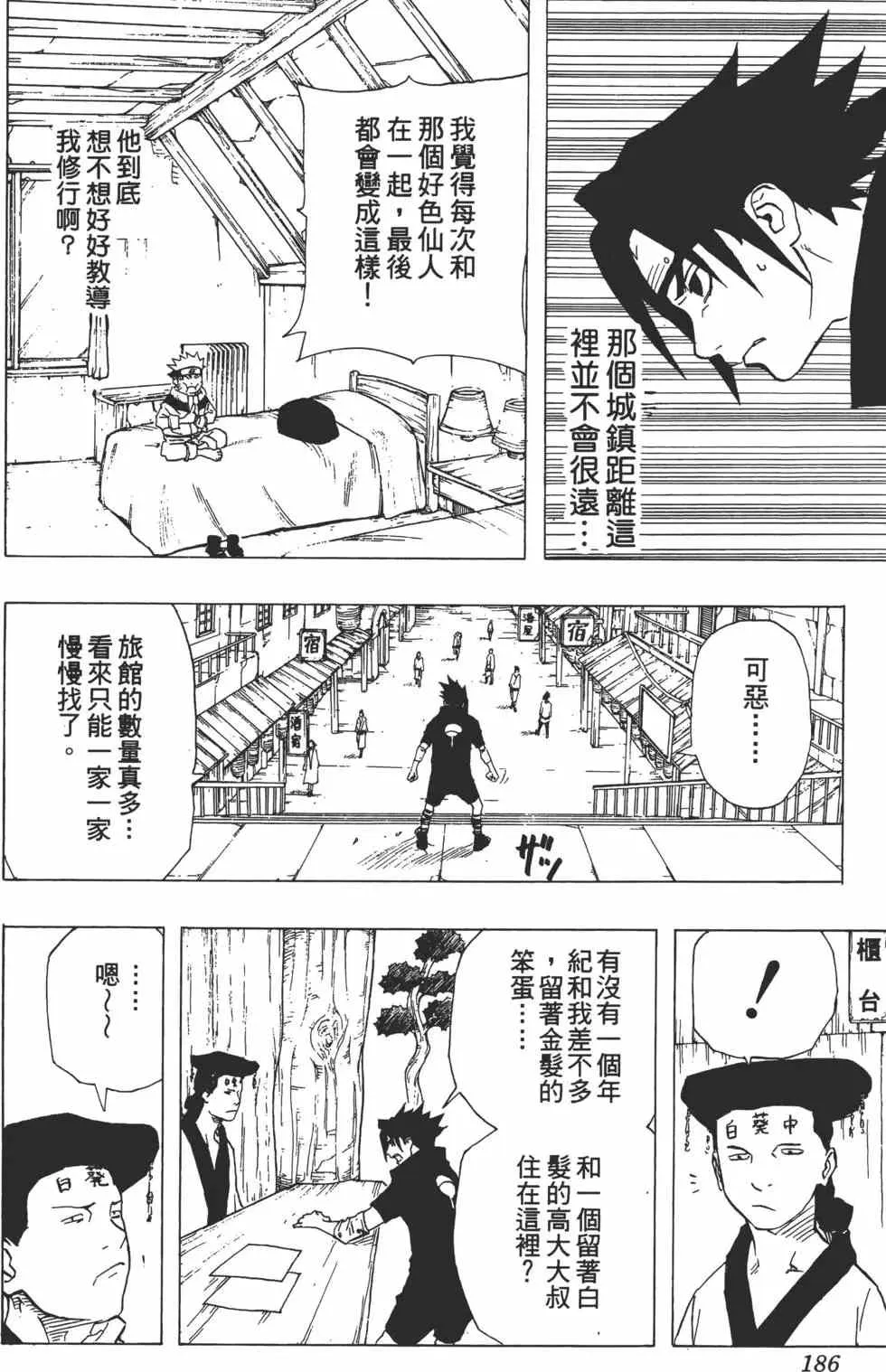 第552页