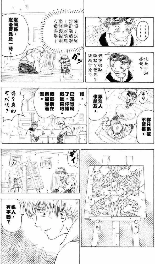 第66页