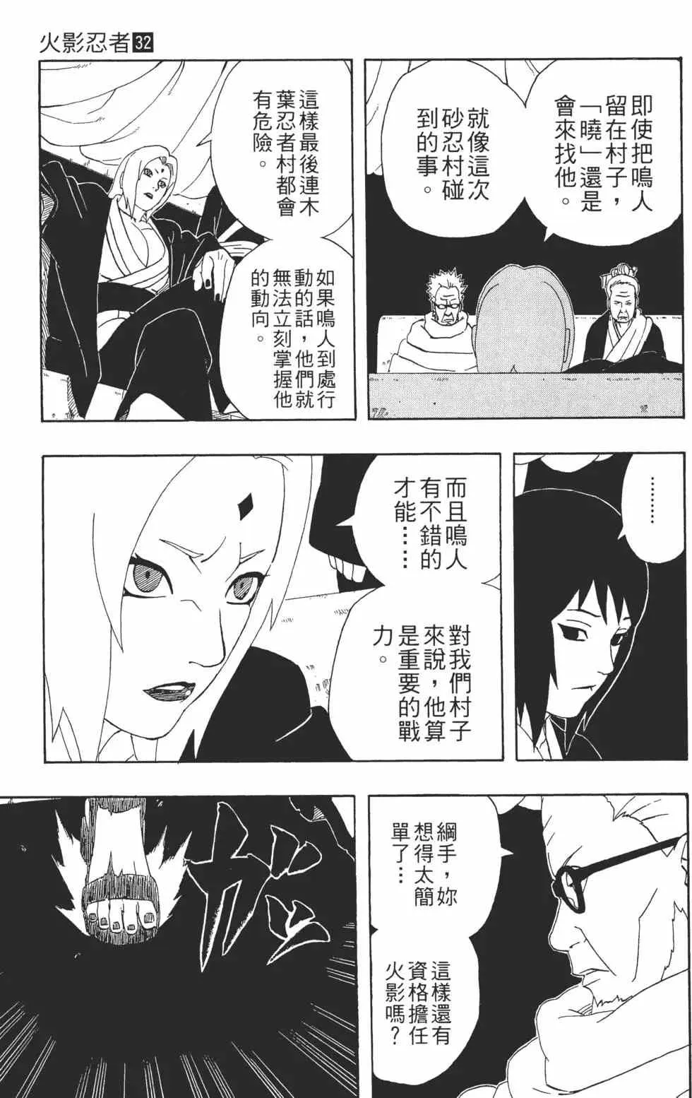 第207页