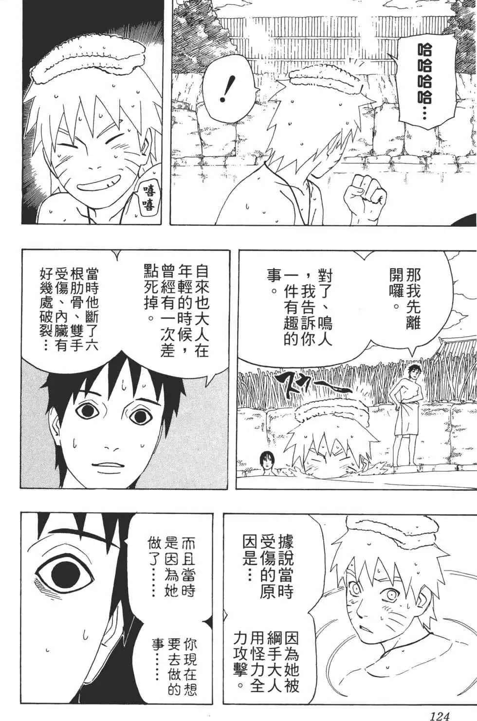 第366页