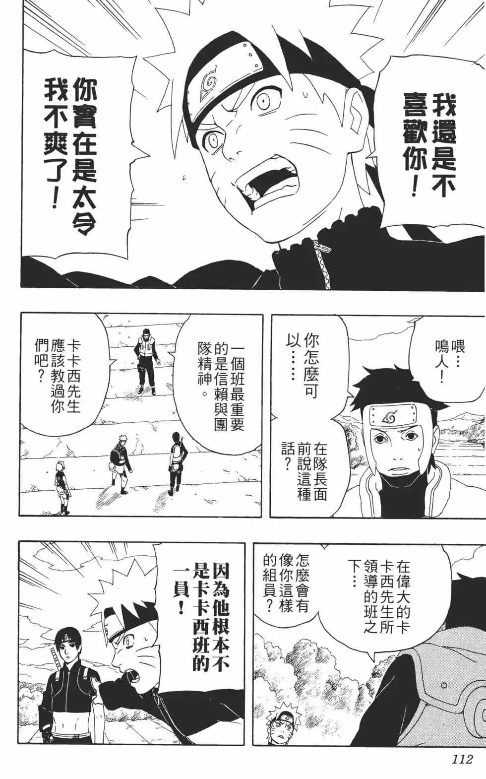 第330页