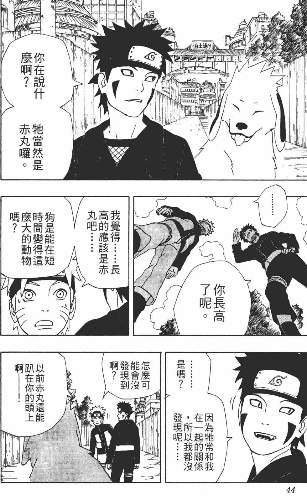 第126页