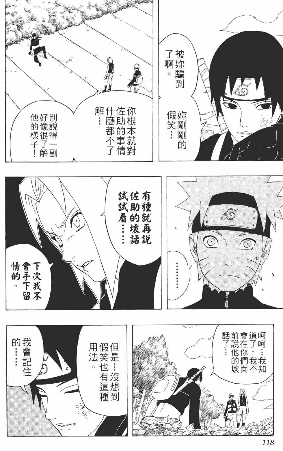 第348页