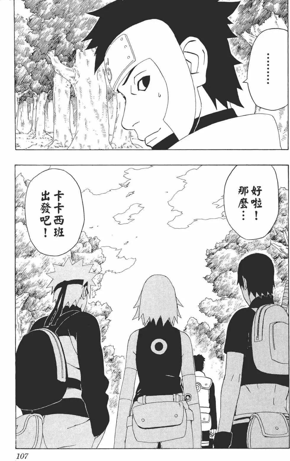 第315页