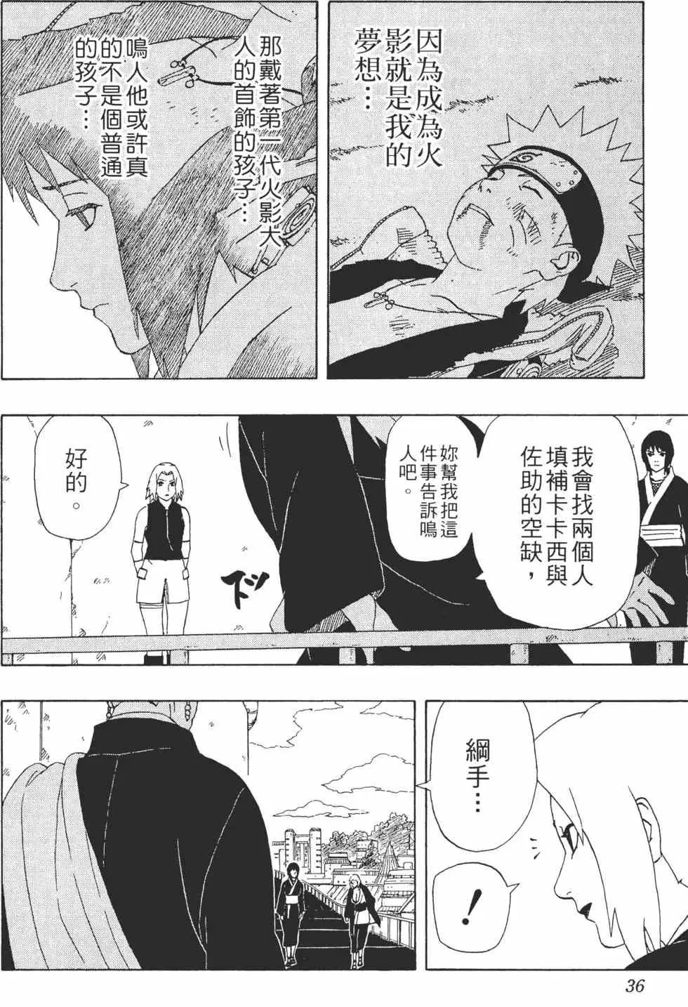 第102页
