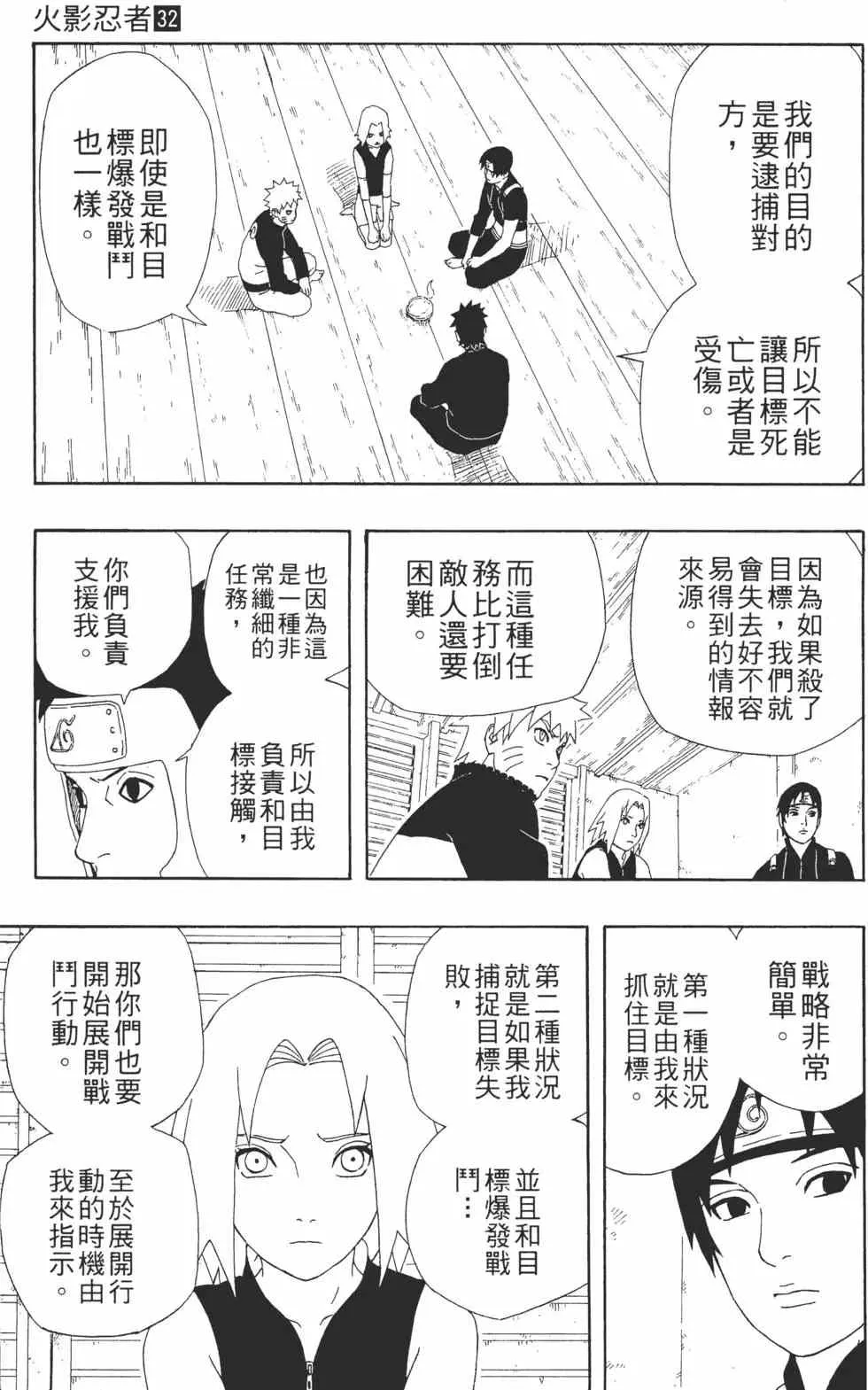 第435页