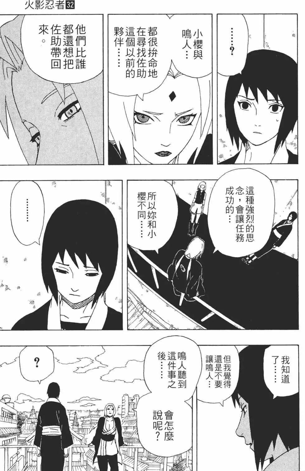 第93页