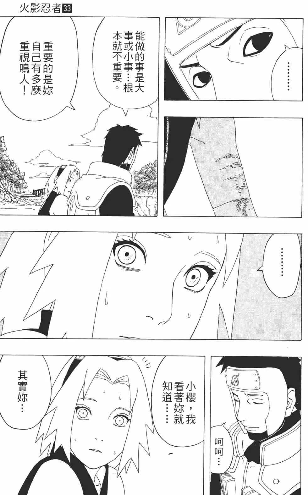 第429页