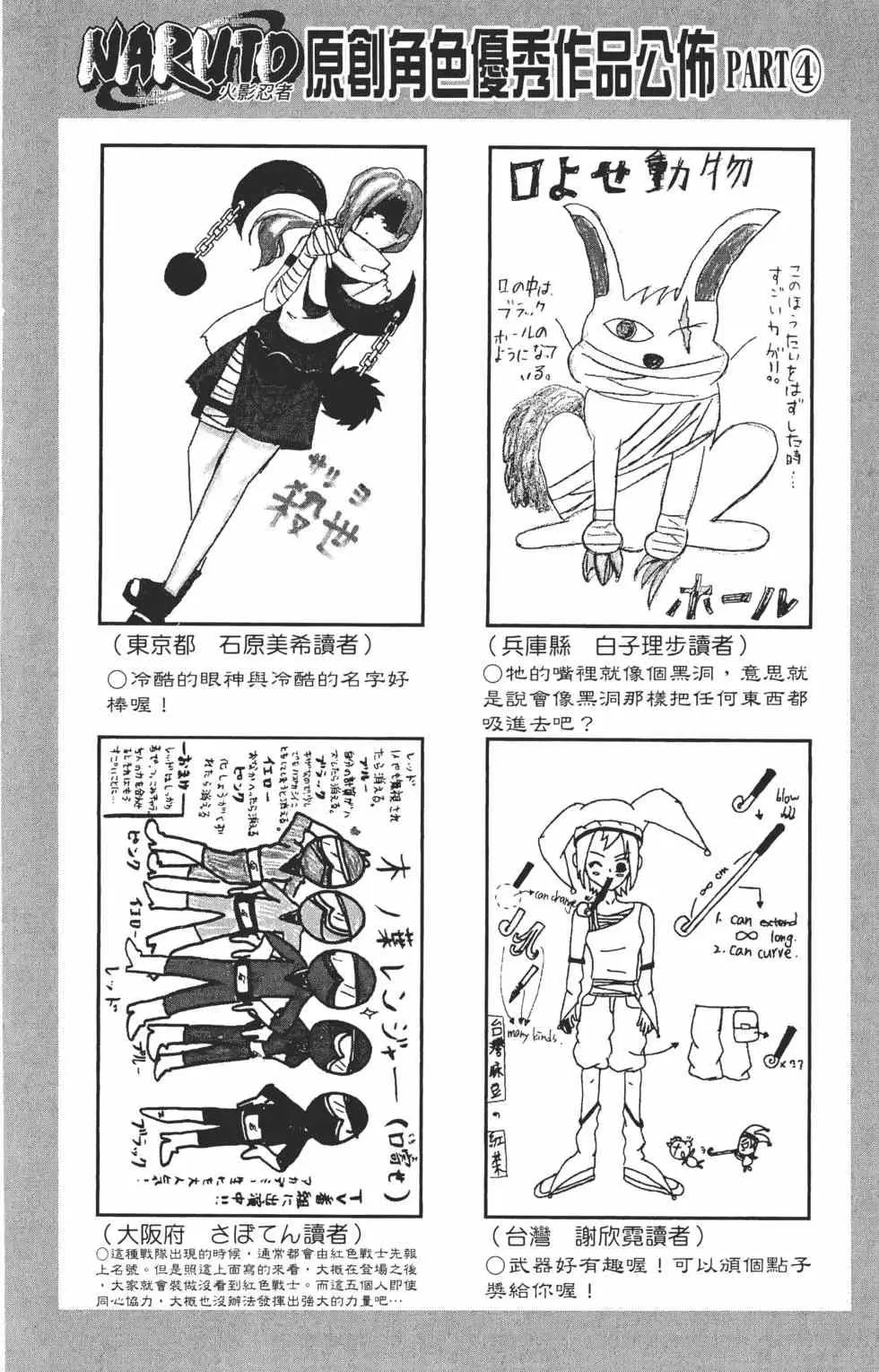第450页