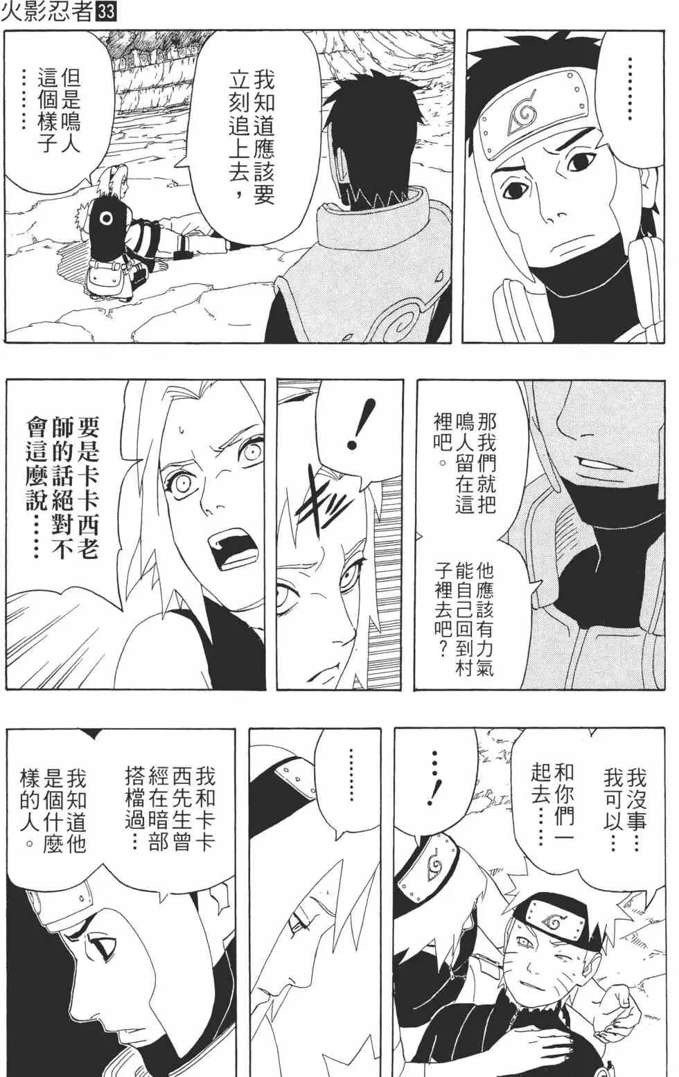 第495页