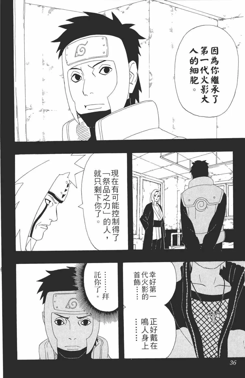 第102页
