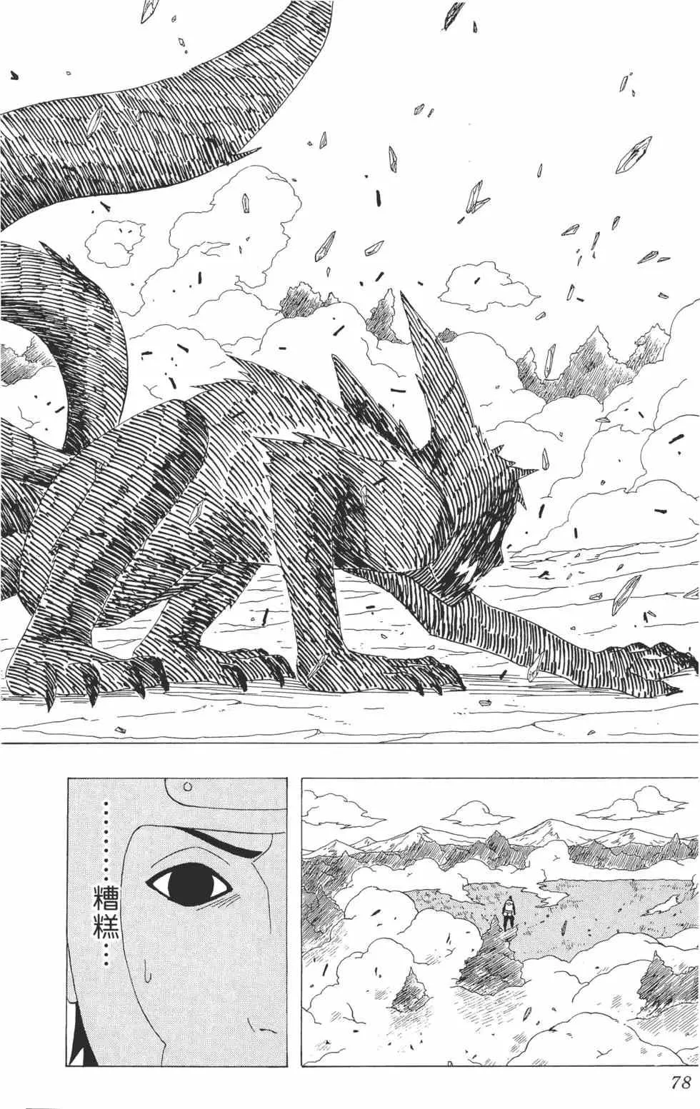 第228页