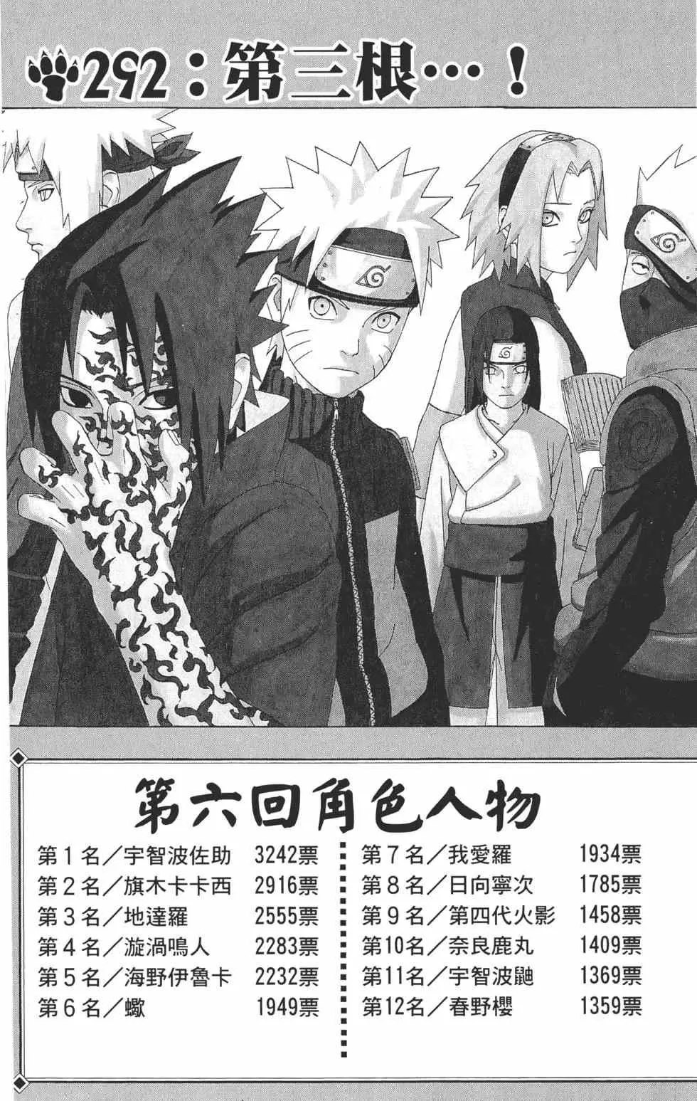 第123页