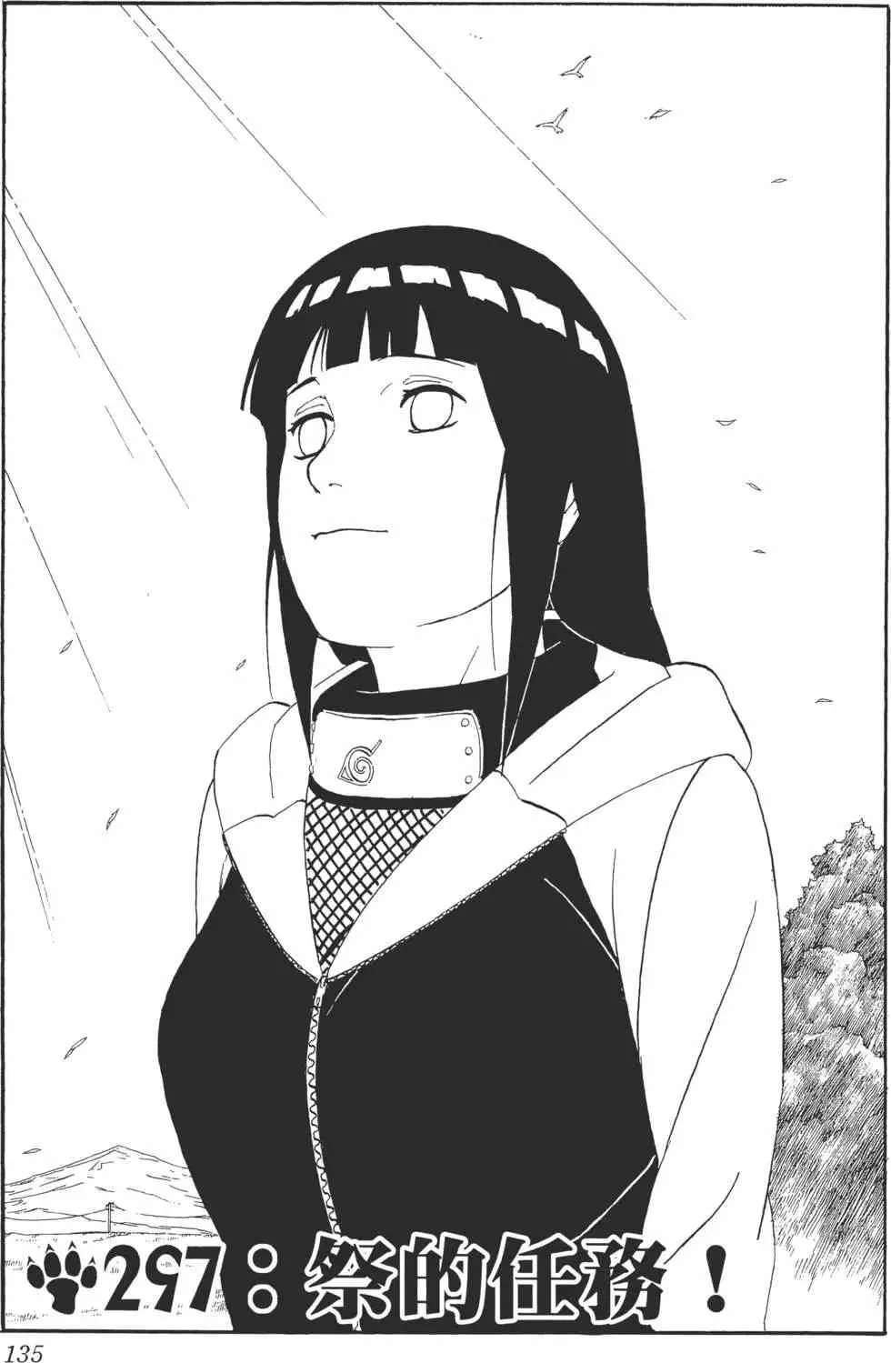 第399页