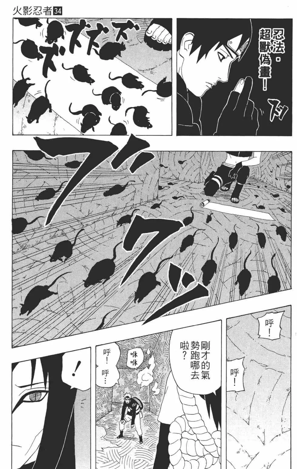 第303页
