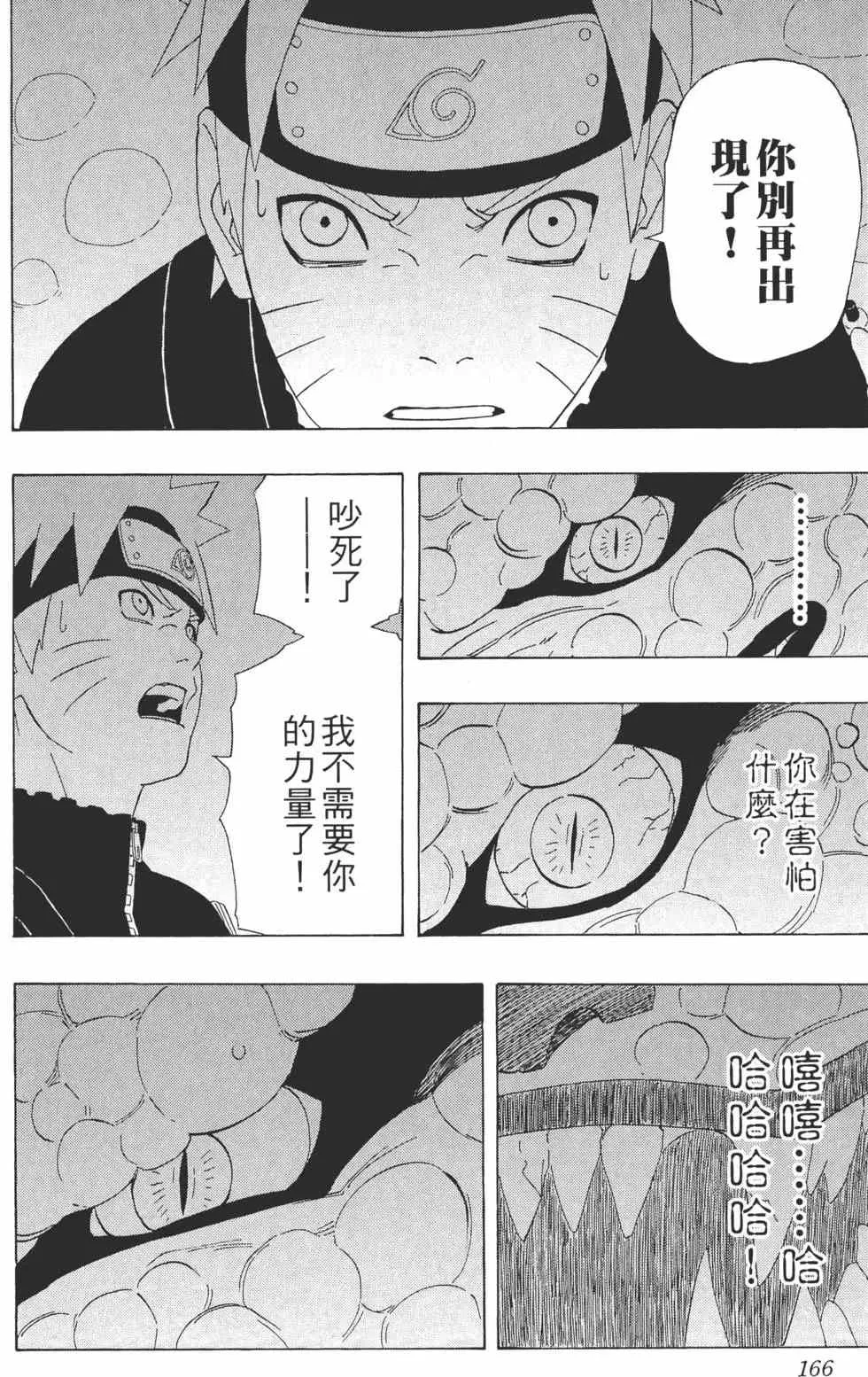 第492页