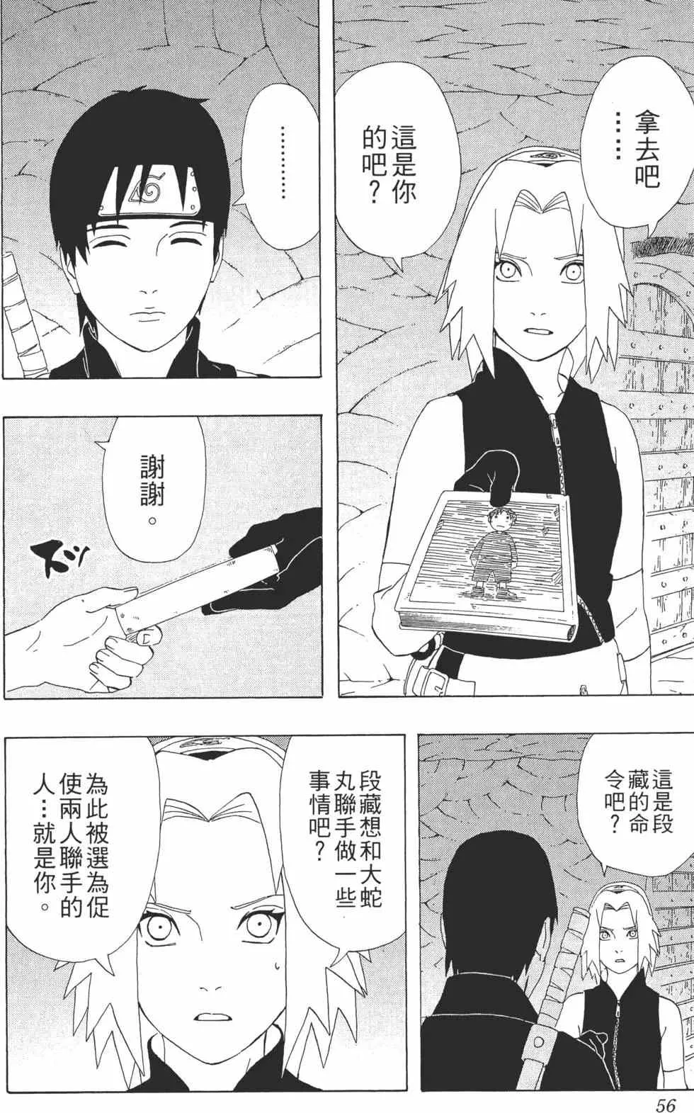 第162页
