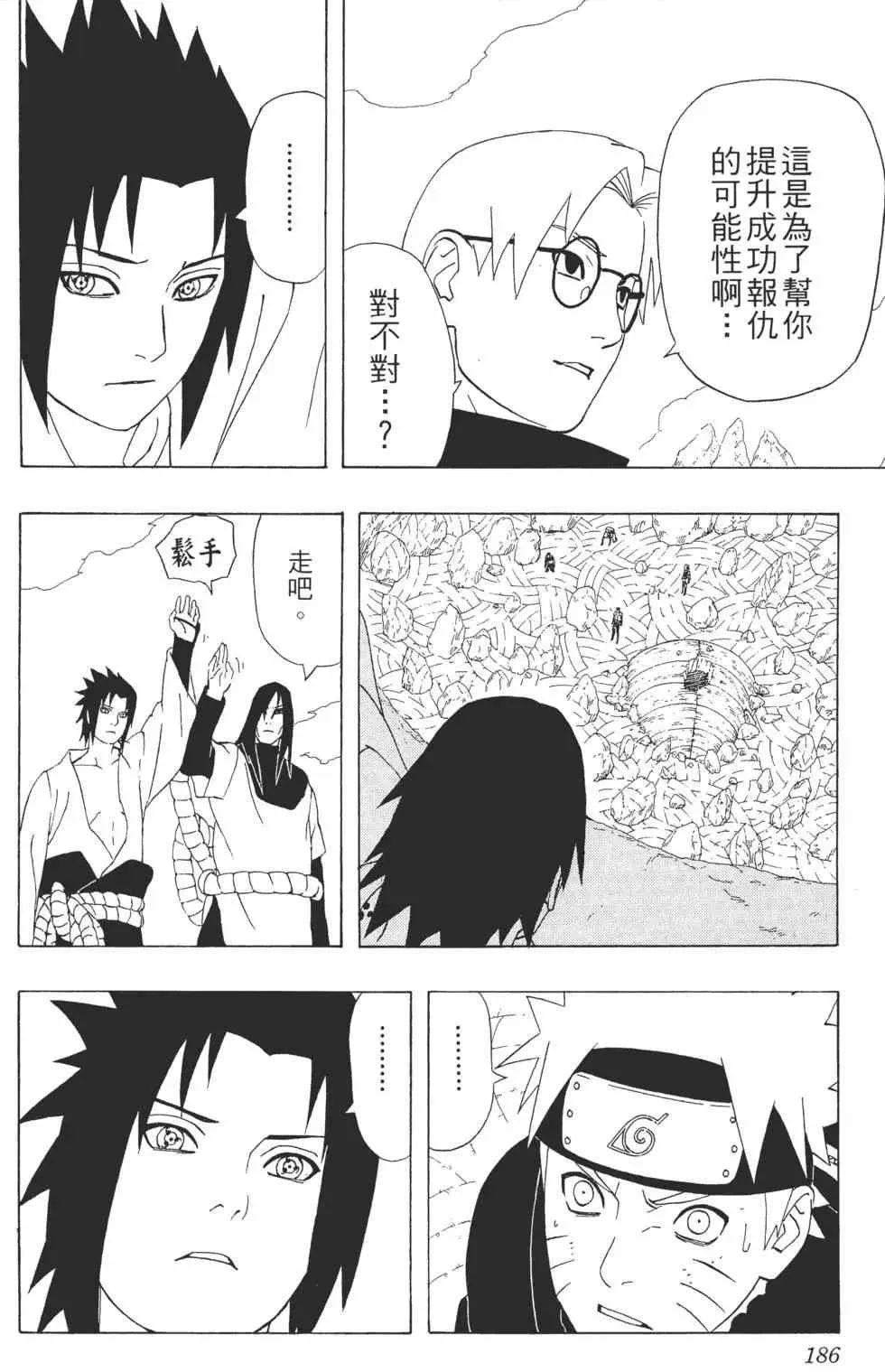 第552页