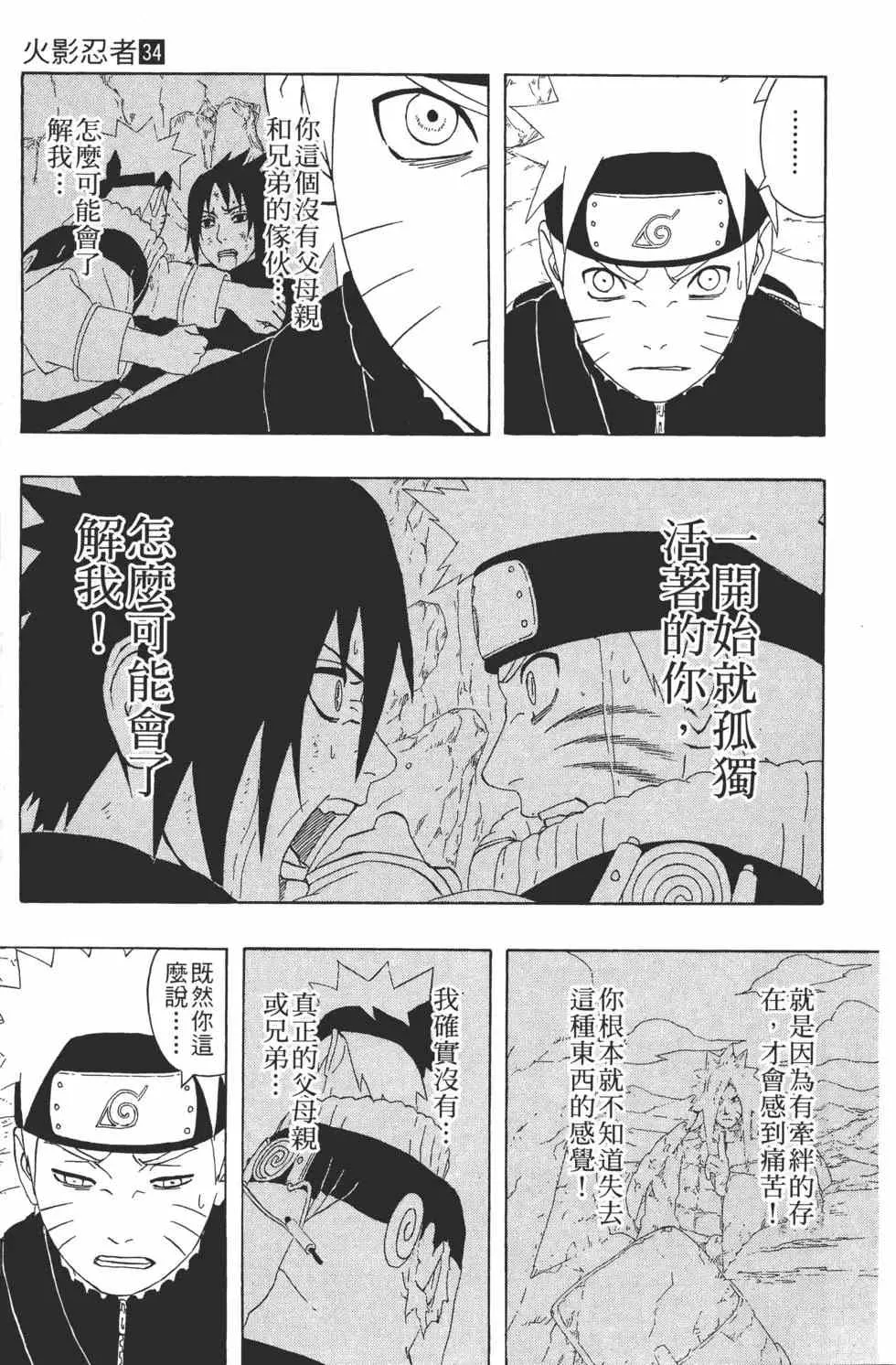 第423页