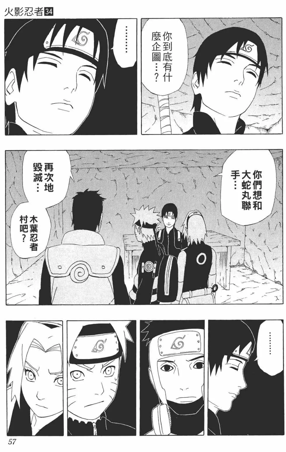 第165页