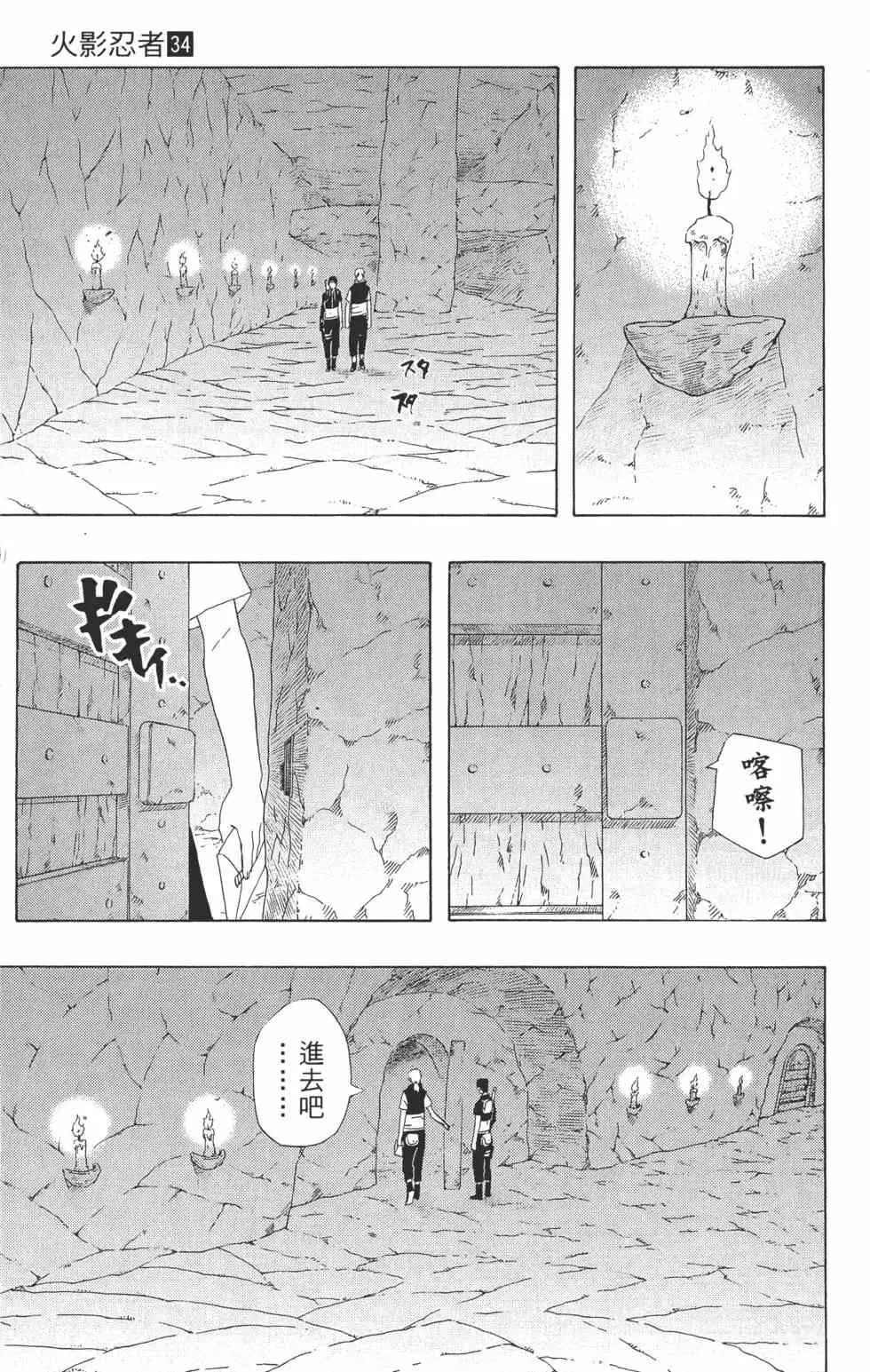 第129页
