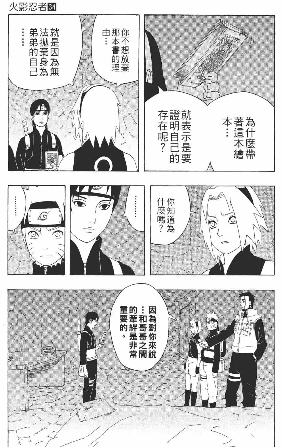 第195页