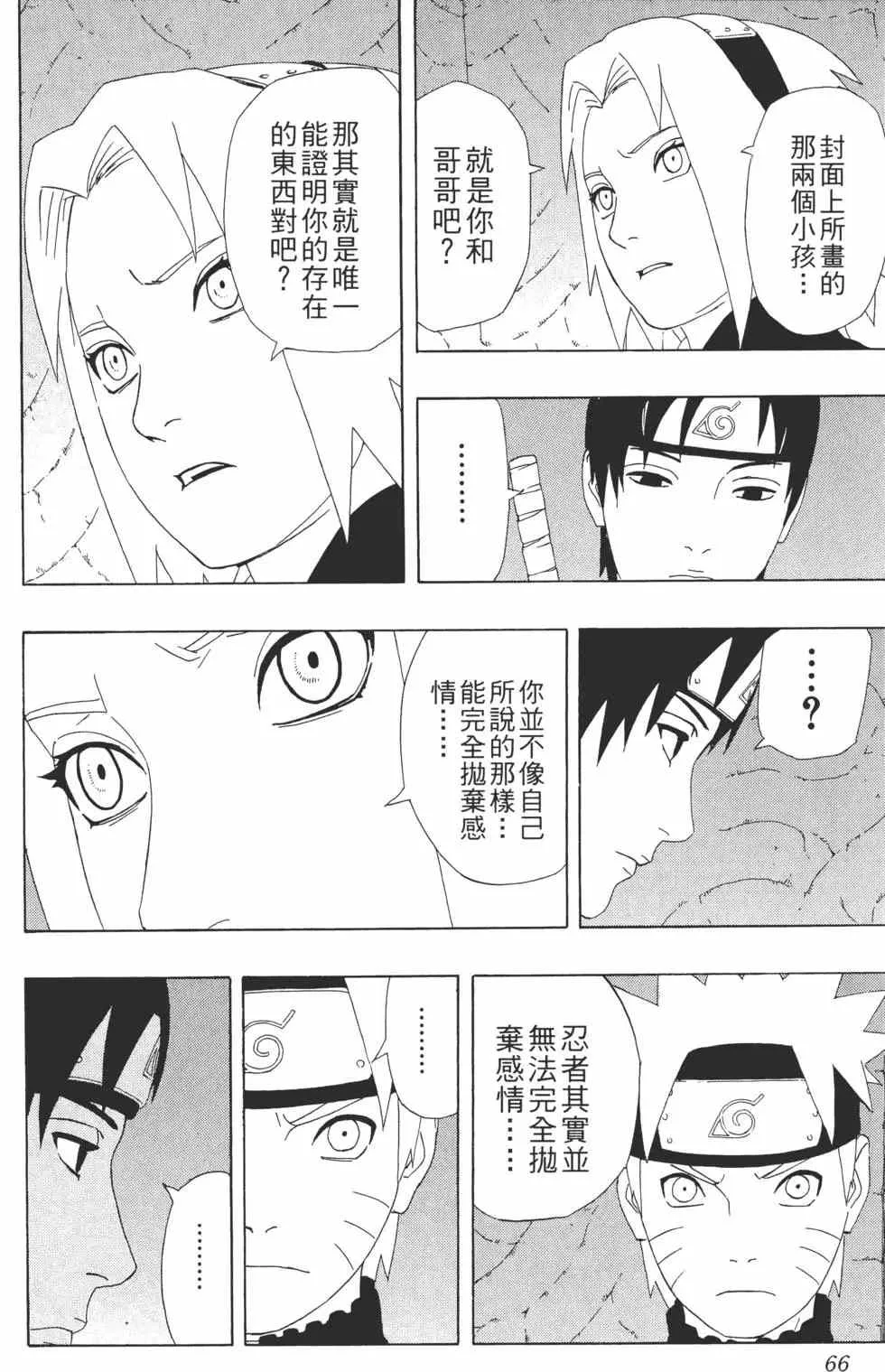 第192页