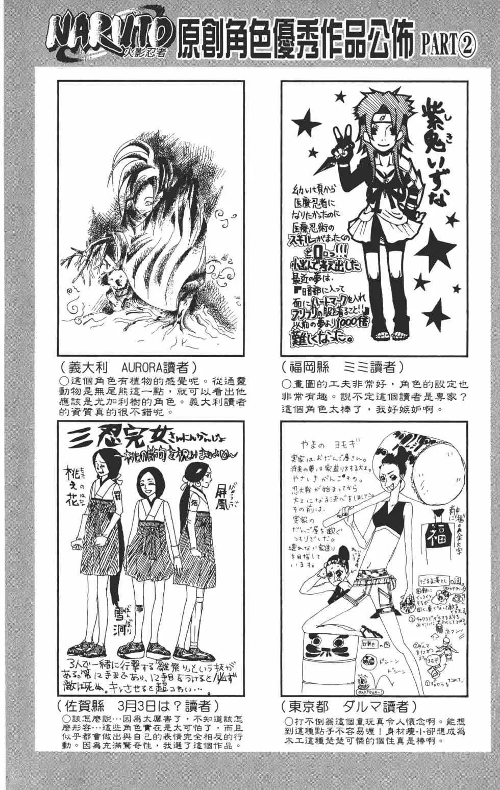 第228页