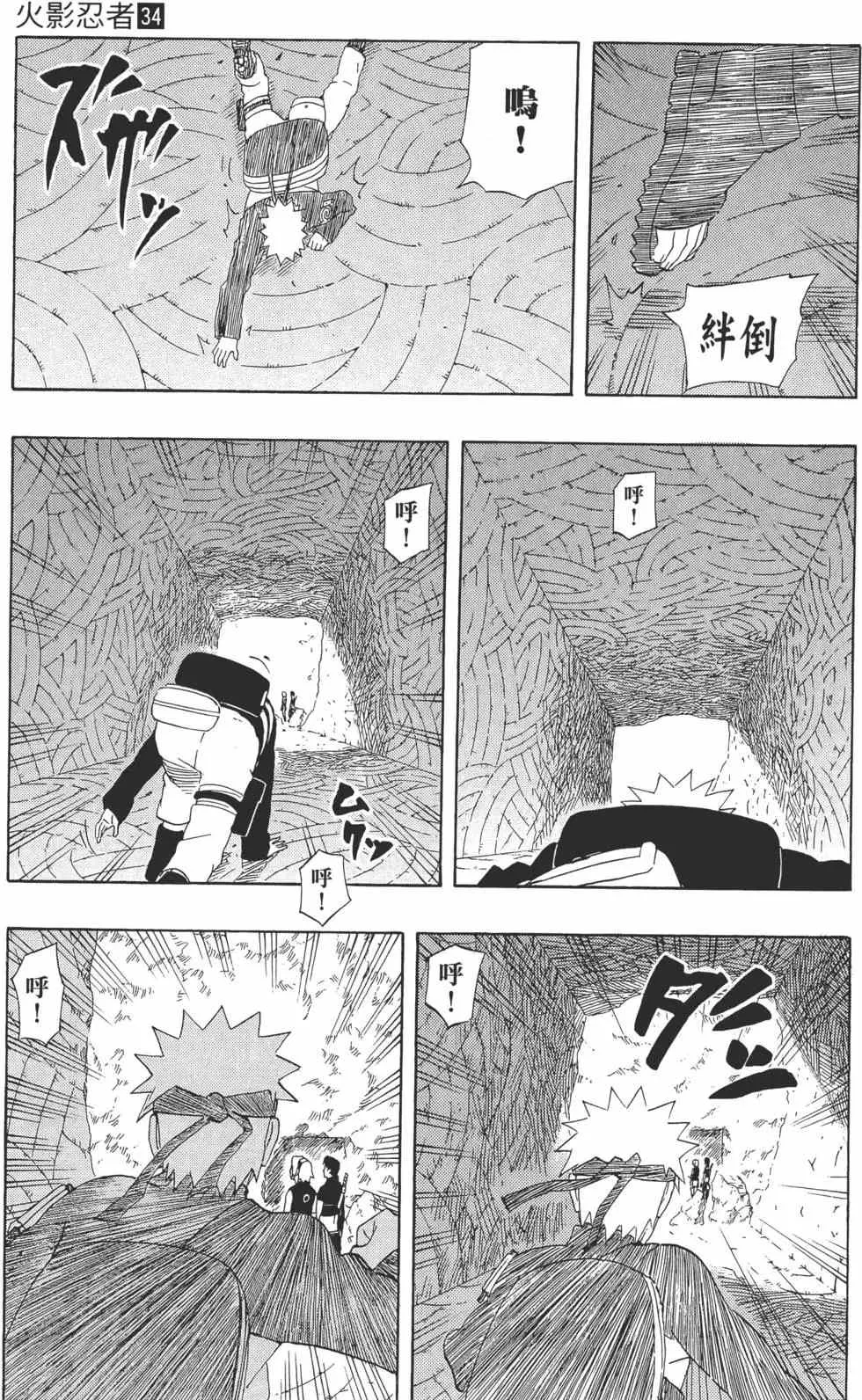 第375页