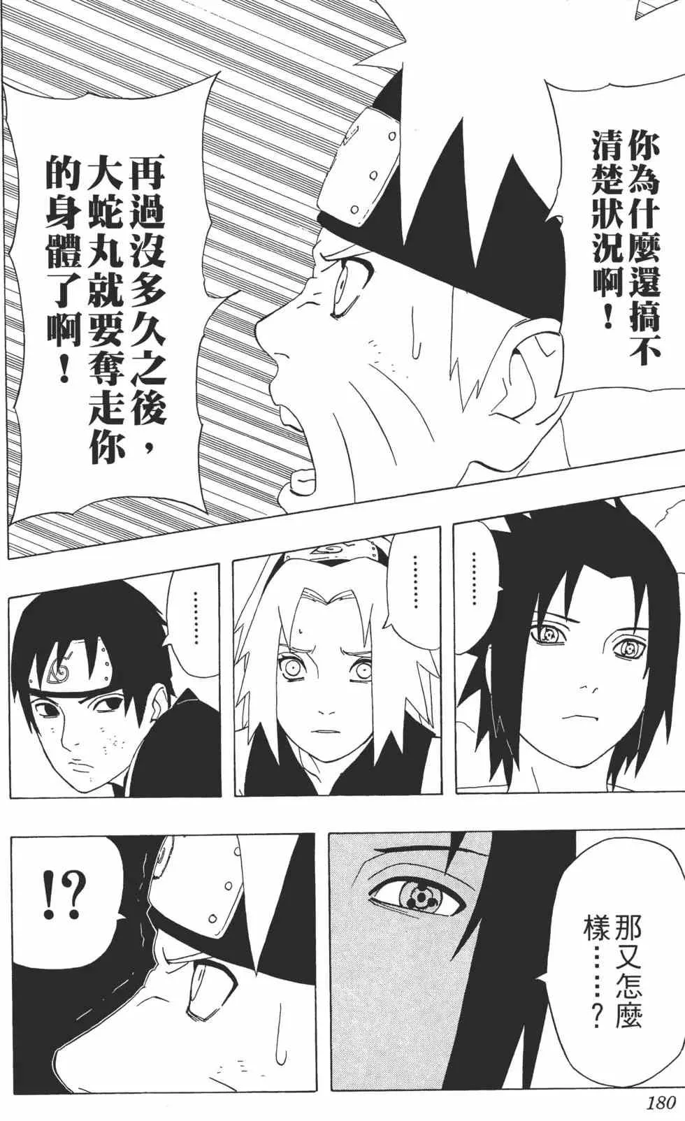 第534页