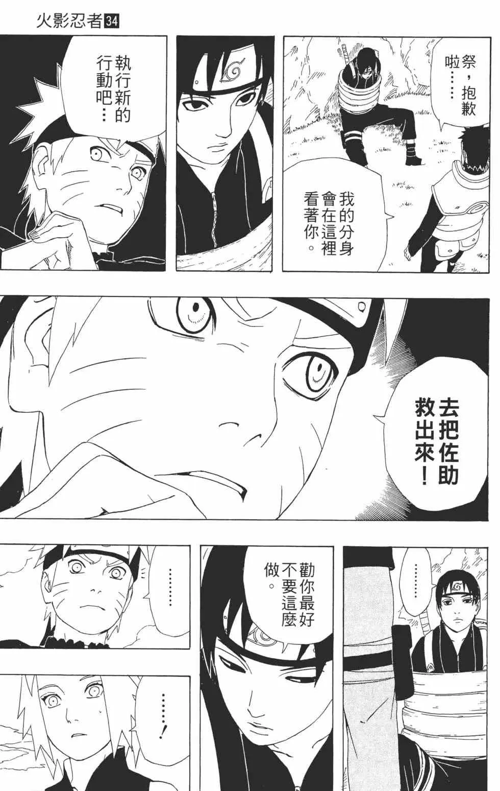 第213页
