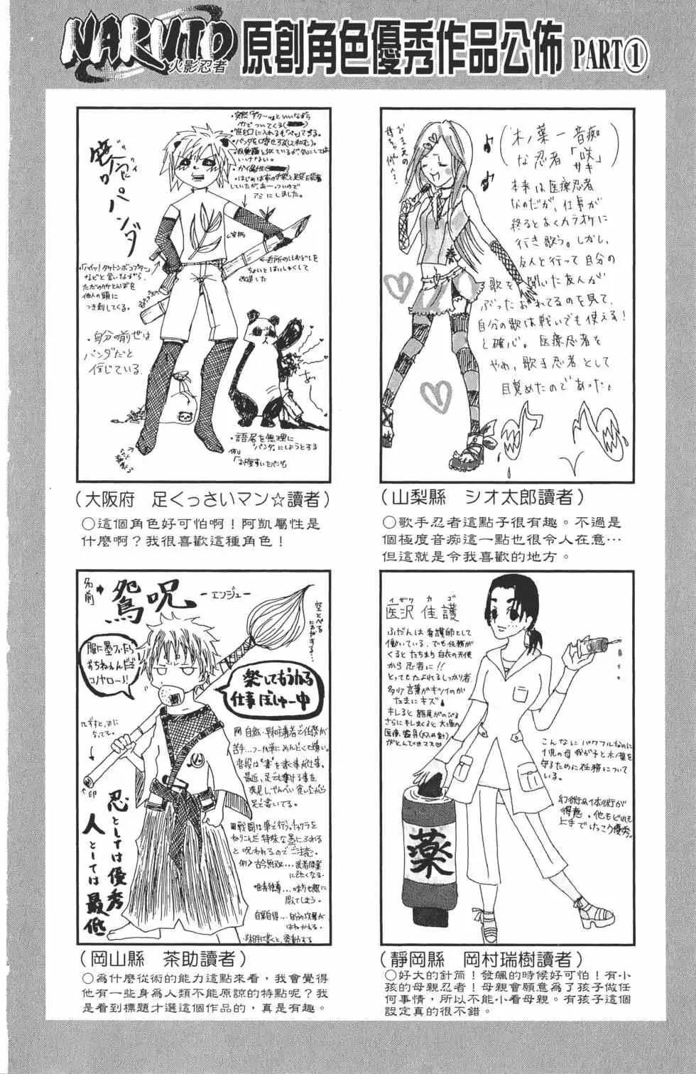 第174页